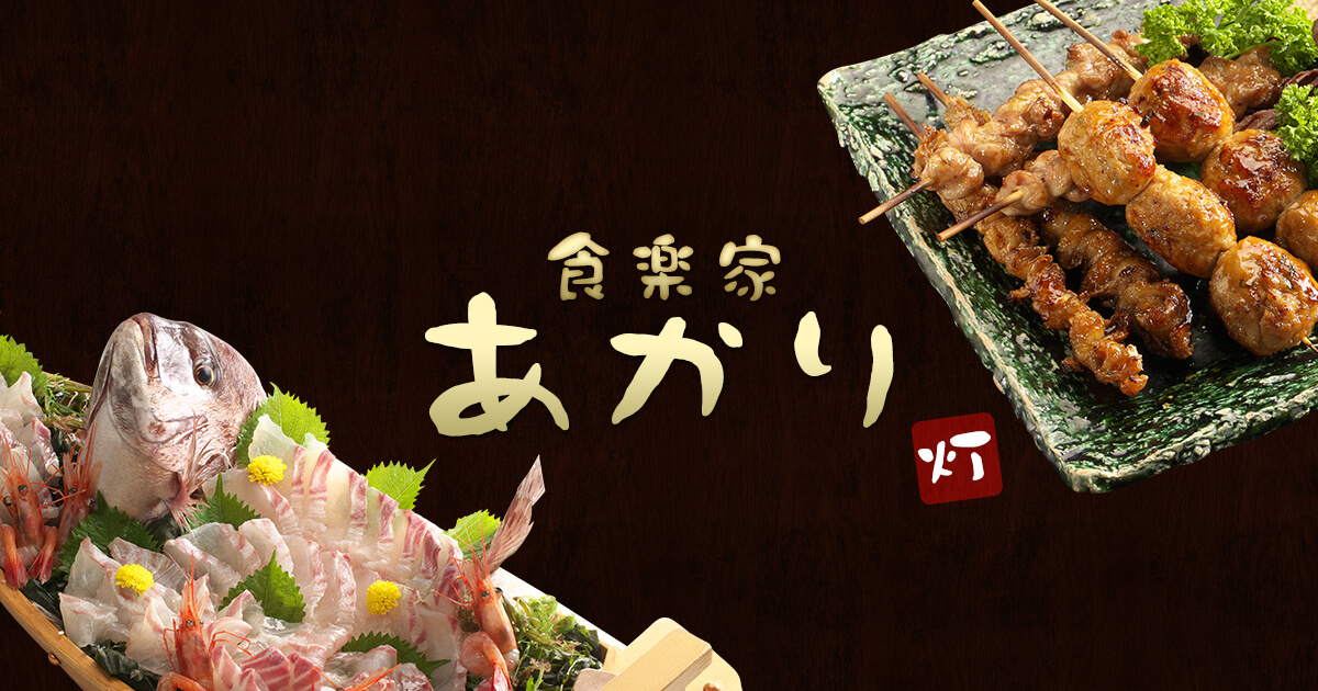 豊田市で美味しい中華、麻婆豆腐、チャーハン、台湾焼きそば。テイクアウトも人気の外観